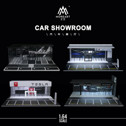 壹号站台|汇艺1:64 兰博基尼 特斯拉 4S店 汽车展厅灯光场景模型
