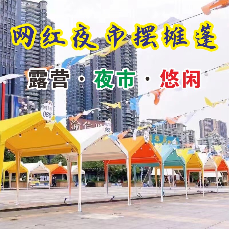 防雨防晒抗风加厚耐用简易凉棚