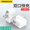 PISEN quality goods Mobile phone charger Fast charge head iPad Flat apply Apple 11 Android General 7 usb Plug 5V2a Data line device vivoiPhone8 Huawei oppo Socket