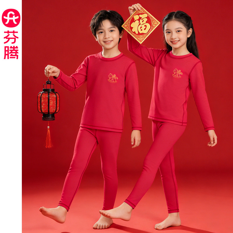 芬腾服饰新款大红本命年儿童保暖内衣套装新年红男女孩家居服睡衣,童装/婴儿装/亲子装,家居服套装,淘宝优惠券,粉丝福利购,淘宝优惠卷