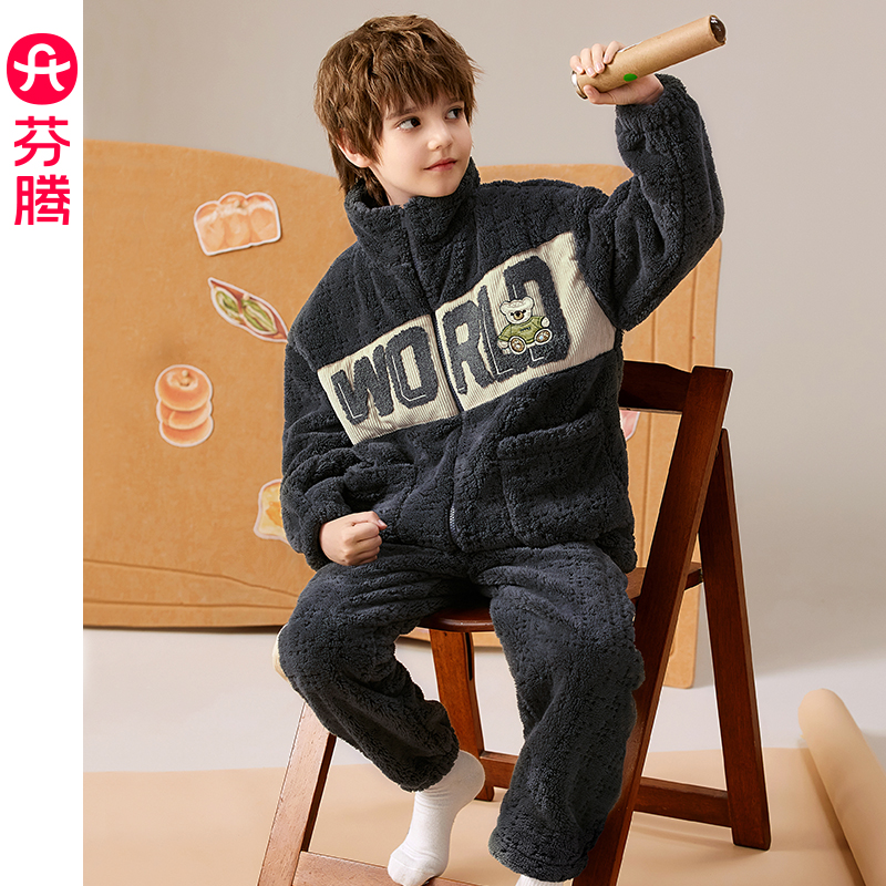 芬腾服饰男儿童珊瑚绒睡衣