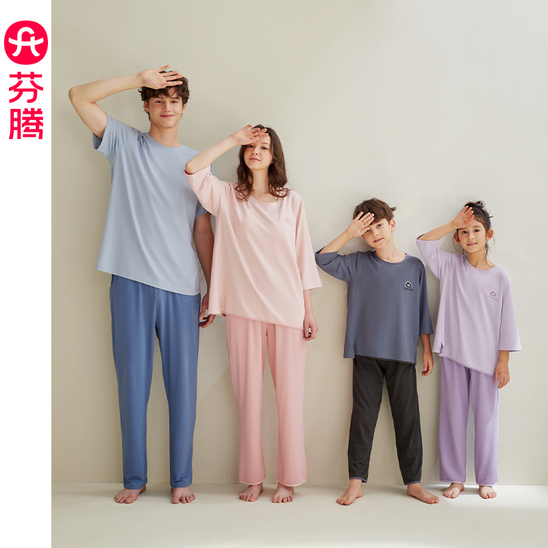 芬腾夏情侣莫代尔空调服亲子睡衣