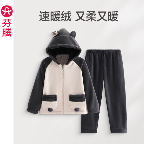 芬腾服饰儿童珊瑚绒睡衣秋冬季布朗熊连帽套装中大童抗静电家居服