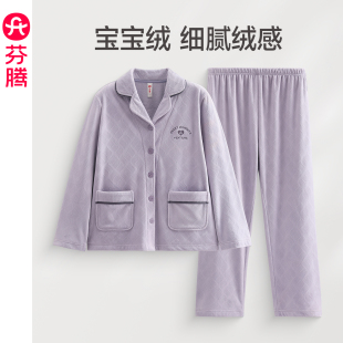 简约大码 套装 珊瑚绒家居服 海岛绒纯色长袖 芬腾服饰女士睡衣秋冬季