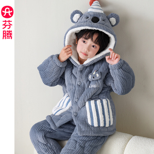 芬腾服饰男童连帽睡衣秋冬季三层加厚夹棉套装中大童珊瑚绒家居服