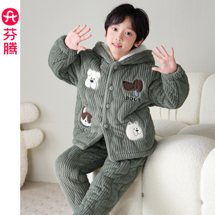 芬腾服饰男童睡衣秋冬季三层加厚夹棉珊瑚绒连帽套装中大童家居服