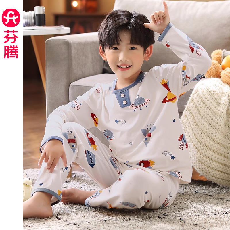 芬腾服饰春秋季长袖小男孩家居服