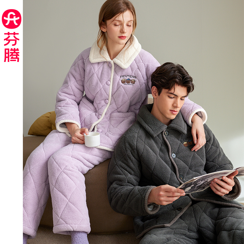 芬腾服饰冬季珊瑚绒夹棉情侣睡衣