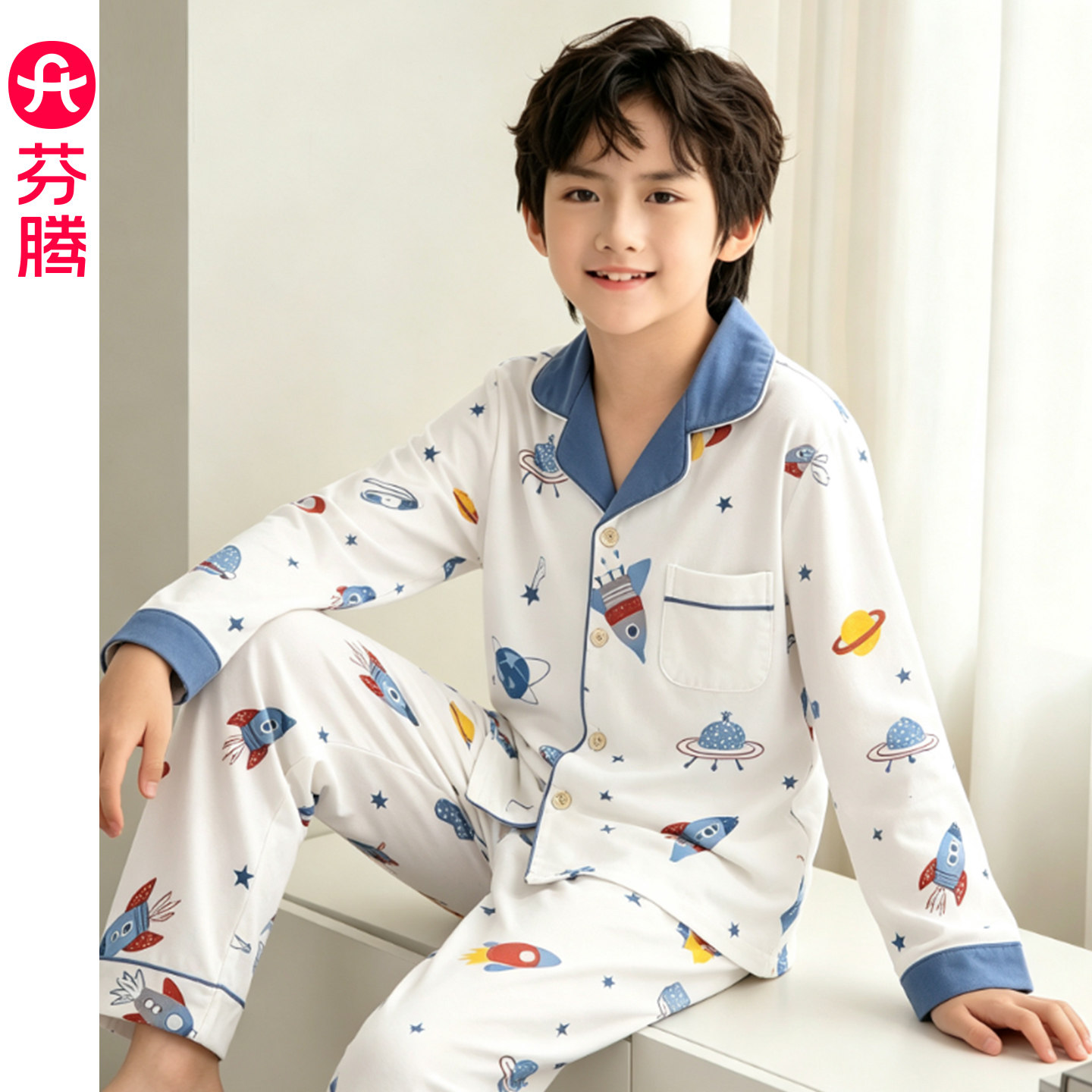 芬腾服饰2026春秋季新款儿童睡衣长袖纯棉中大童青少年男童家居服
