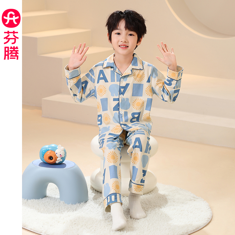 芬腾服饰男孩儿童长袖纯棉睡衣