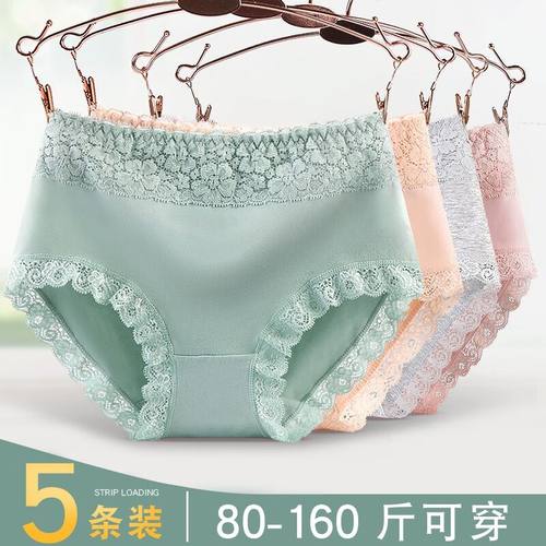 女士纯棉内裤女2025新款中腰100%全棉裆抗菌透气大码胖mm三角短裤