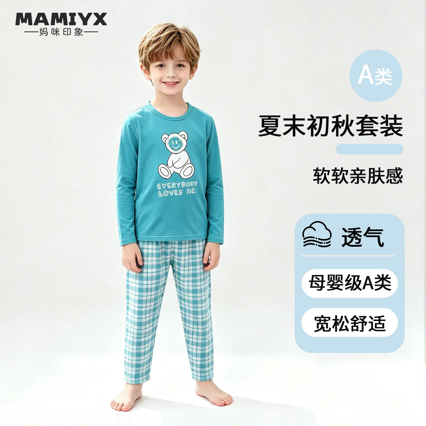 男童妈咪印象长袖纯棉
