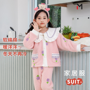 妈咪印象加厚棉衣小女孩秋冬卡通家居服女童公主长袖休闲保暖套装