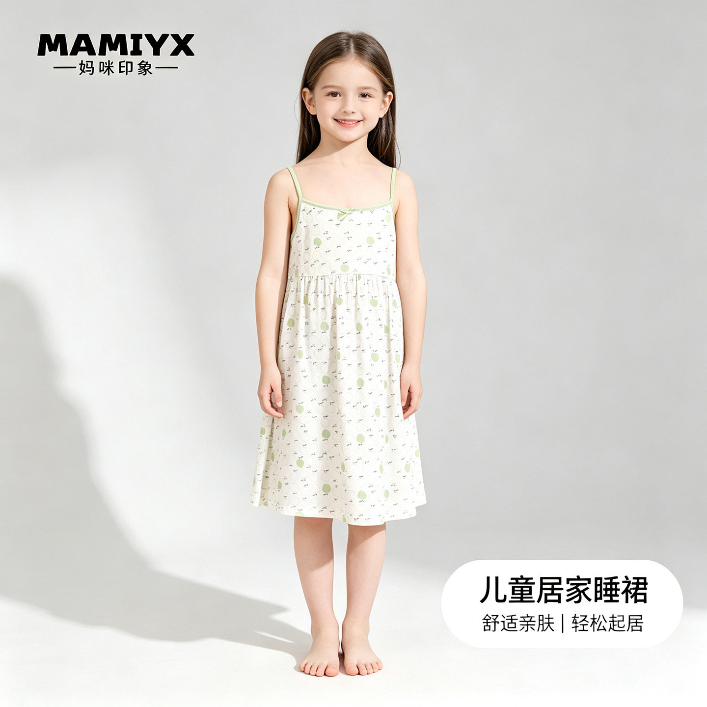 女童睡裙妈咪印象卡通