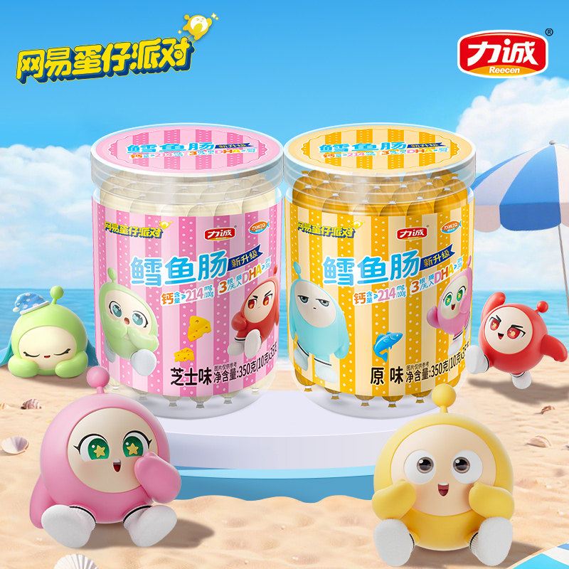 力诚鳕鱼肠力诚IQ鳕鱼肠深海鱼肠儿童孕妇健康的小零食营养火腿肠,零食/坚果/特产,即食鱼零食,淘宝优惠券,粉丝福利购,淘宝优惠卷