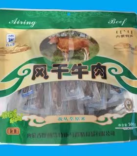 高铁同款白云恋风干牛肉原味香辣