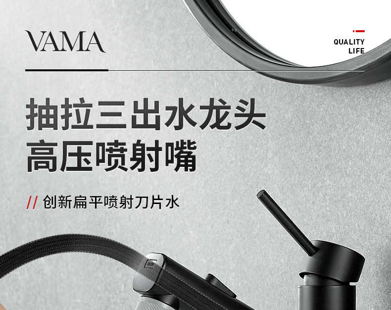 威麦全铜水龙头冷热可抽拉式洗手盆洗脸洗头宠物洗澡黑色台盆卫生