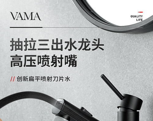 威麦全铜水龙头冷热可抽拉式洗手盆洗脸洗头宠物洗澡黑色台盆卫生