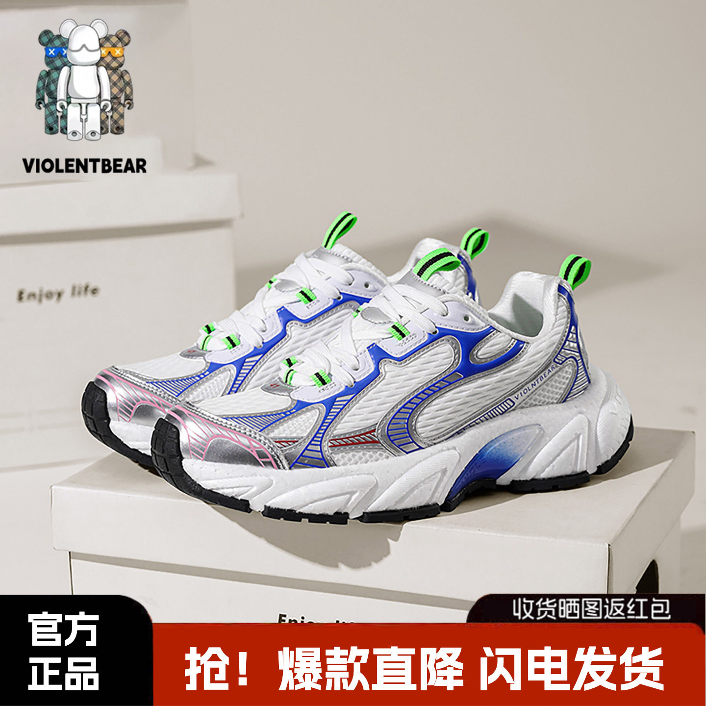 暴力熊男鞋新款秋季老爹鞋时尚百搭情侣鞋厚底休闲鞋增高女鞋潮鞋