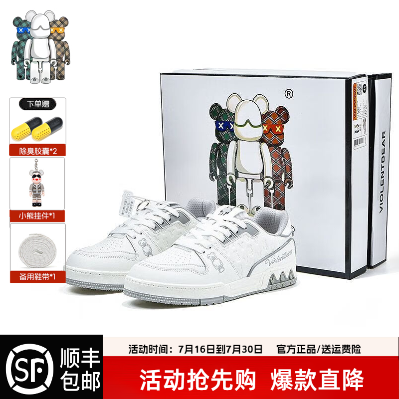 暴力熊低帮板鞋男女同款时尚休闲
