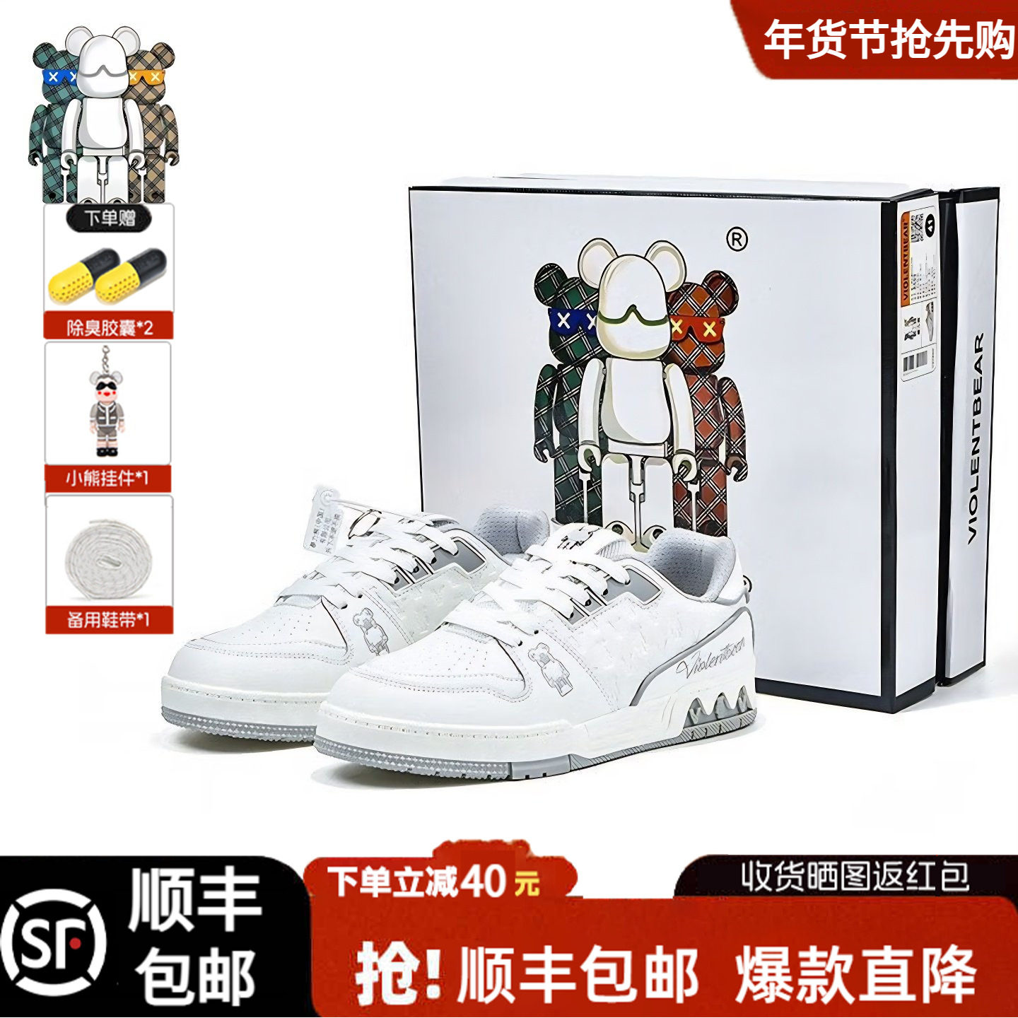暴力熊官方旗舰店男鞋2025冬季新款低帮透气板鞋运动休闲鞋女鞋潮,运动鞋new,板鞋,淘宝优惠券,粉丝福利购,淘宝优惠卷