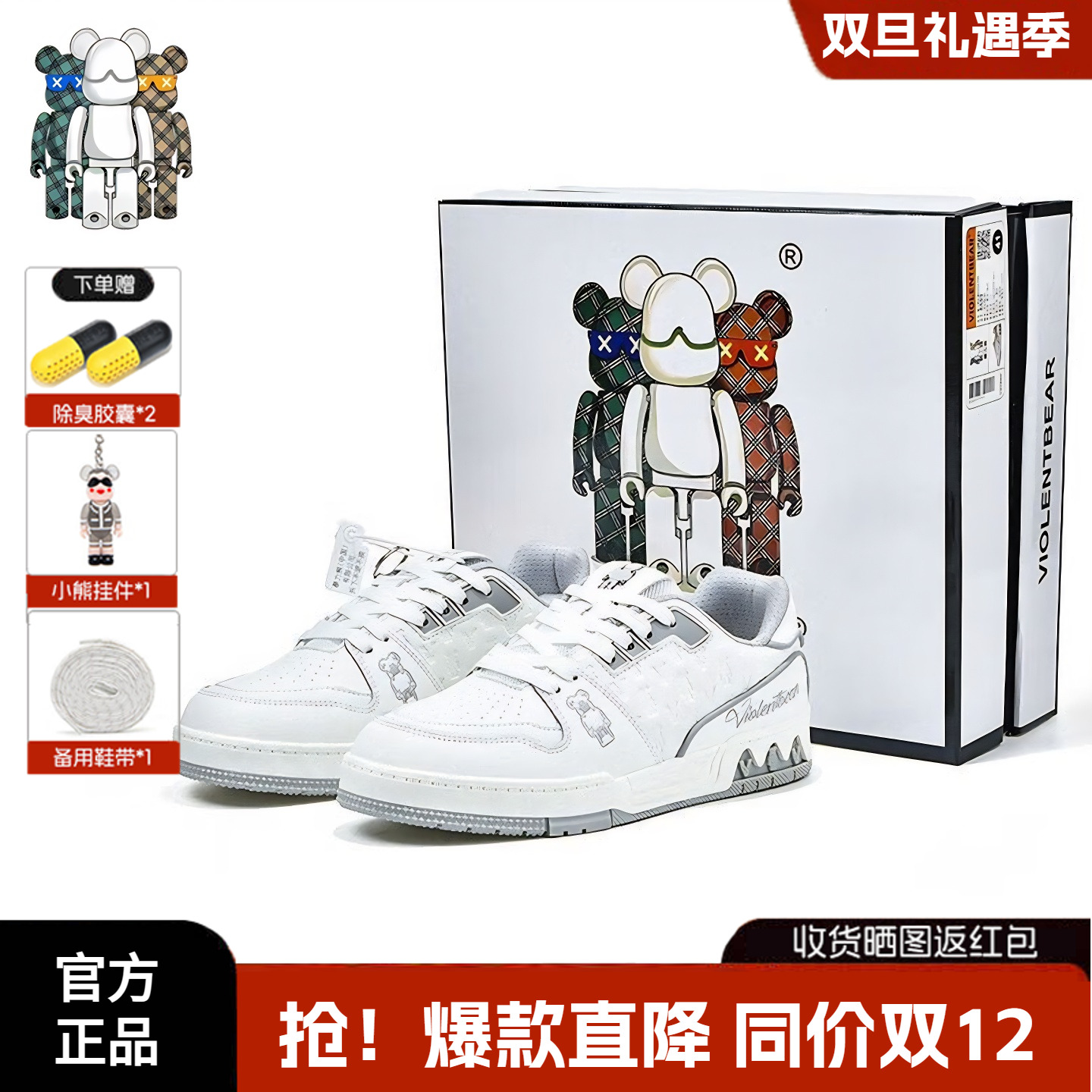 暴力熊低帮板鞋男女同款时尚休闲