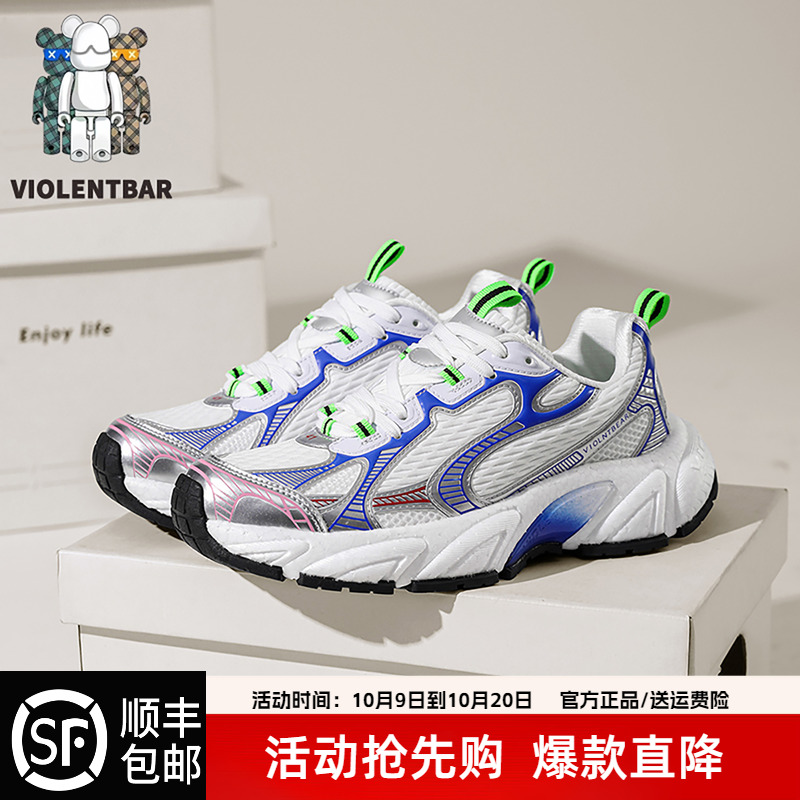 暴力熊新款夏季老爹鞋厚底休闲鞋