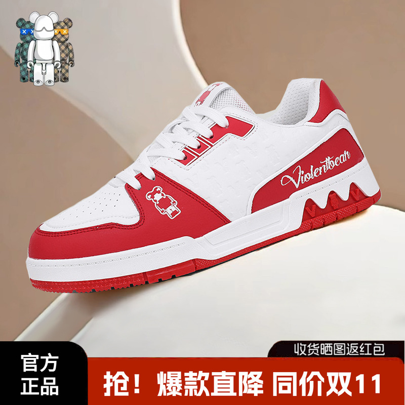 暴力熊官方旗舰店低帮板鞋