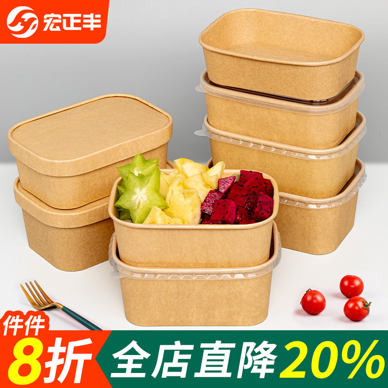 一次性餐盒饭盒牛皮纸打包盒长方形外卖快餐环保便当沙拉盒食品级图片
