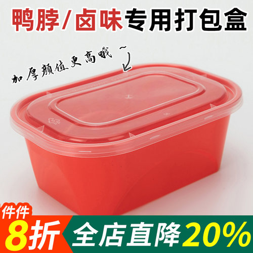 长方形饭盒塑料饭盒一次性