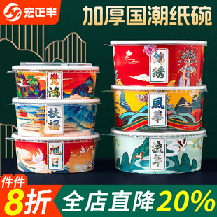 国潮牛皮纸碗一次性打包盒纸质沙拉碗加厚外卖带盖圆形1000ml餐盒