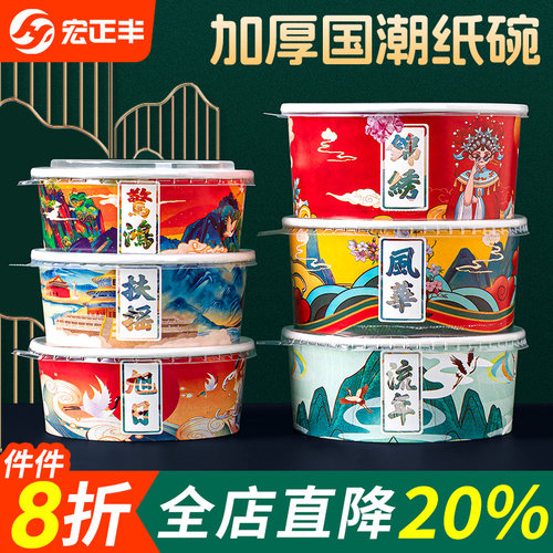 国潮牛皮纸一次性打包盒纸质餐盒