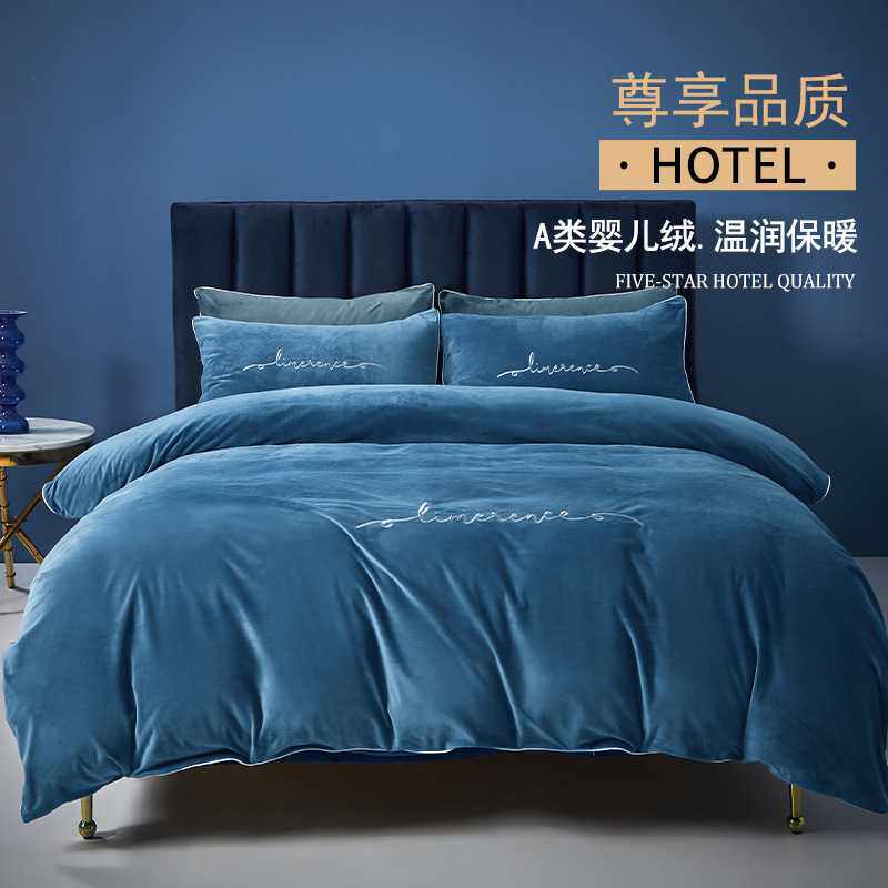 撸猫感加厚婴儿牛奶绒保暖珊瑚绒法兰绒床上加绒四件套宝宝绒冬季