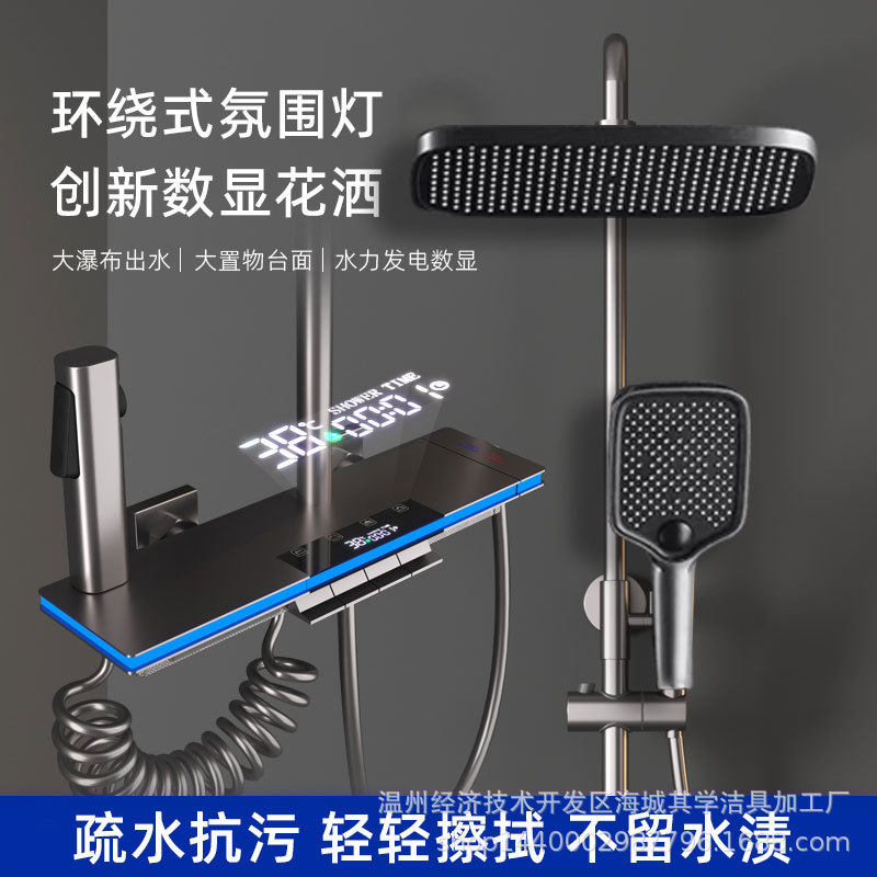新款环绕氛围灯淋浴花洒套装枪灰色白色水镀拉丝全铜恒温增压喷头,家装主材,恒温花洒套装,淘宝优惠券,粉丝福利购,淘宝优惠卷