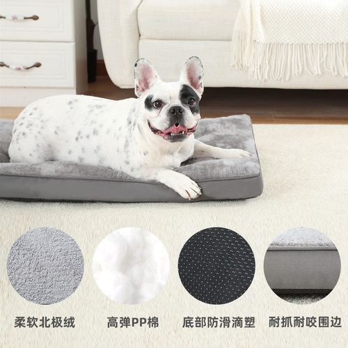 北极绒狗狗睡垫耐咬耐抓宠物垫子止滑pp棉猫窝狗床垫春夏薄垫