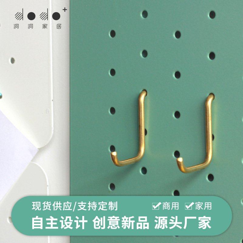 洞洞板配件黄铜挂钩五金工具5mm洞孔板挂钩货架配件厨房卧室展示,商业/办公家具,挂钩,淘宝优惠券,粉丝福利购,淘宝优惠卷