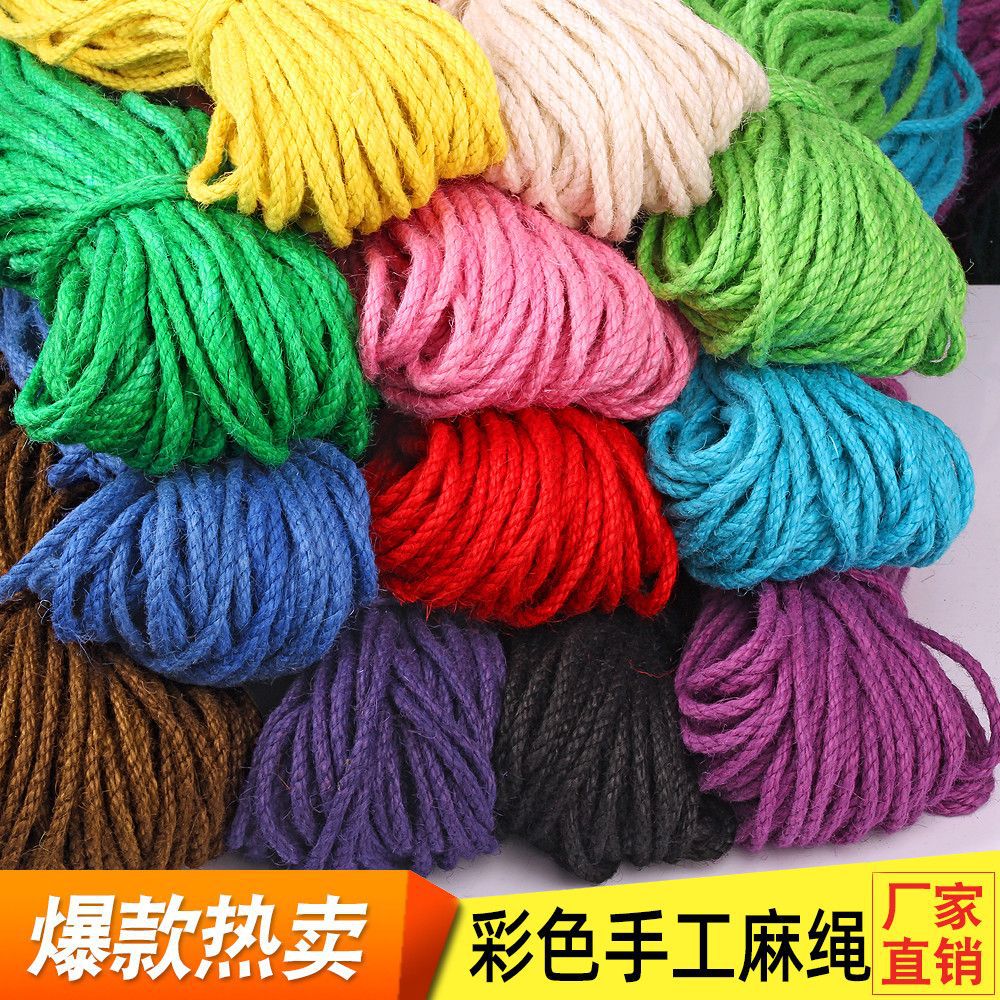 5mm彩色粗麻绳 幼儿园猫爬玩具捆绑编织绳咖啡厅店面圣诞装饰绳子