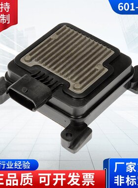 适用于福特燃油泵控制模块 30769225 30742823 4N5T-9C105-AG汽车