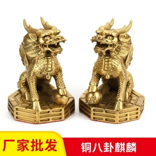 厂家黄铜八卦麒麟八卦财富麒麟摆件书卷麒麟摆件铜器