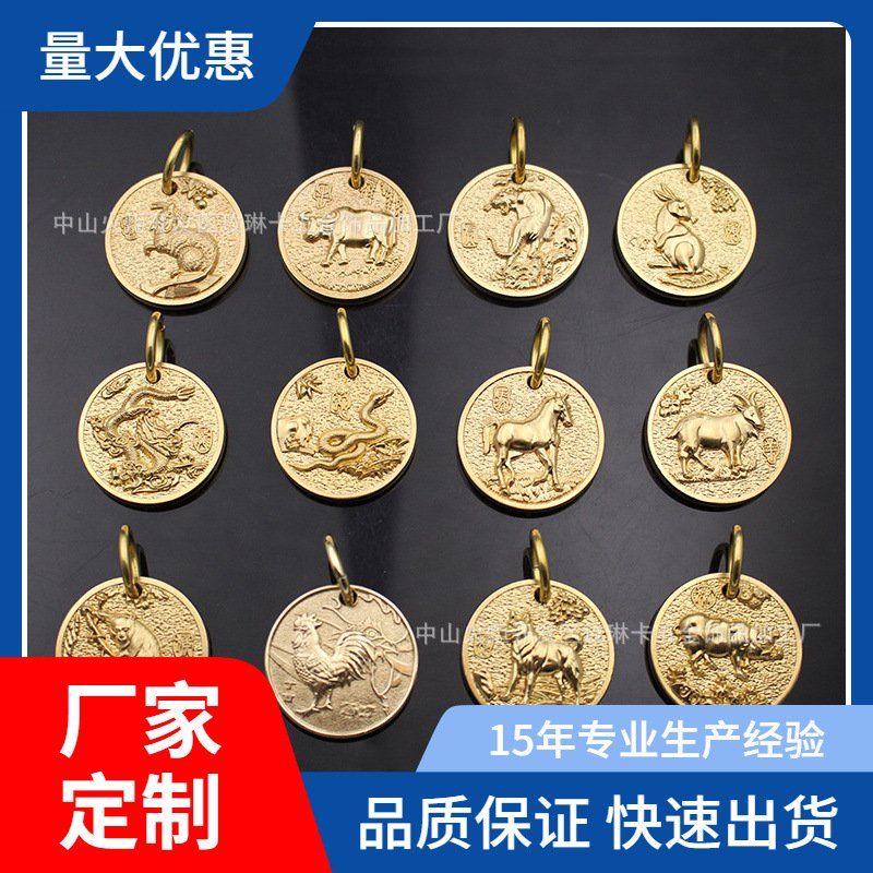 黄铜铜制品八卦牌吊坠黄铜挂件钥匙扣EDC挂牌跑江湖地摊