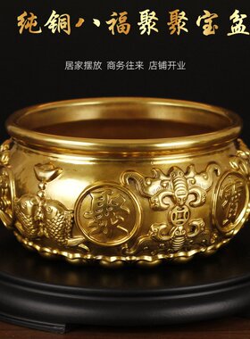 厂家黄铜八福聚宝盆摆件家用客厅玄关店铺装饰工艺品开业礼品