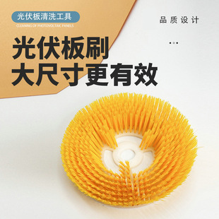 电动专用圆盘刷光伏板清洁刷大尺寸地面瓷砖广告牌清洁刷头全自动