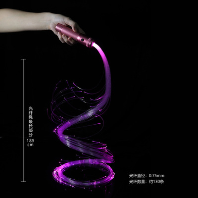 Dance Whip LED Fiber Optic Whip 炫酷7彩USB充电光纤发光闪光鞭