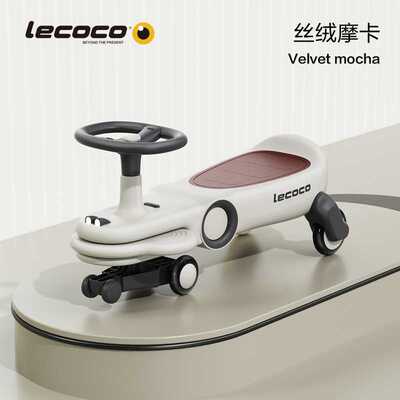 lecoco乐卡儿童扭扭车 溜溜车1-3岁宝宝万向轮摇摆车防侧翻扭扭车
