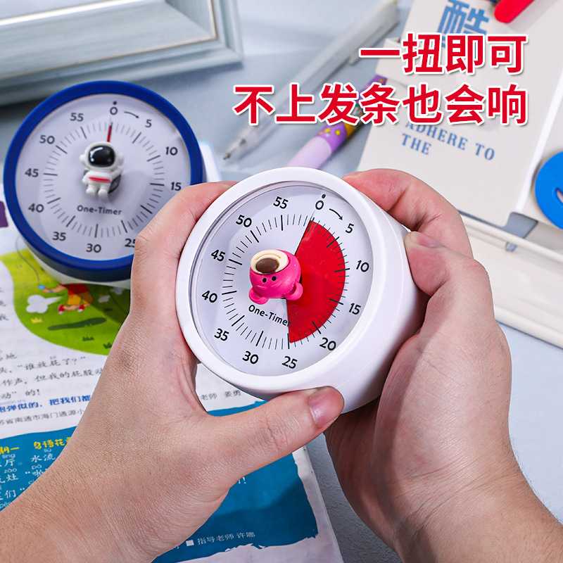 学生计时器时间管理器闹钟儿童专注力训练定时器记时可视静音磁吸