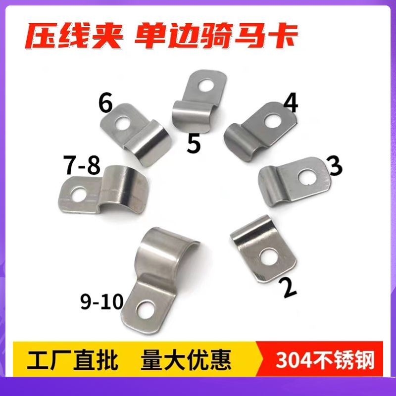 固定卡扣管卡固定卡扣管夹镀