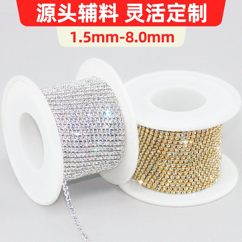 十米一卷diy水钻爪链钻链水晶玻璃手缝礼服饰品配件密爪链条配饰