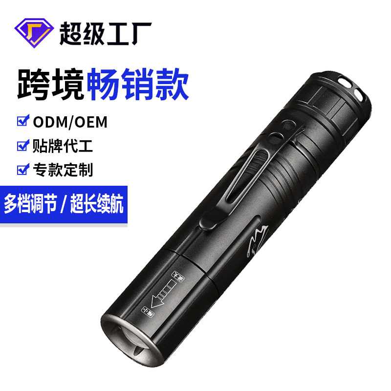 手电筒小可充电迷你户外远射战术激光家式手电IPX5防水led灯