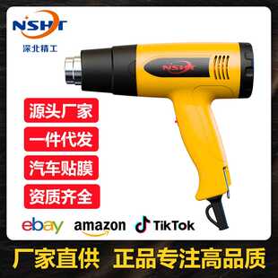热风枪大功率工业汽车贴膜调温枪吹热风机塑料焊枪烘枪1600 2000W