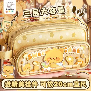 黄油笔袋大容量手拎高颜值文具袋新款卡通小学生男女生铅笔袋